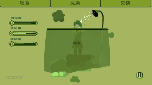 电子女孩子截图(3)