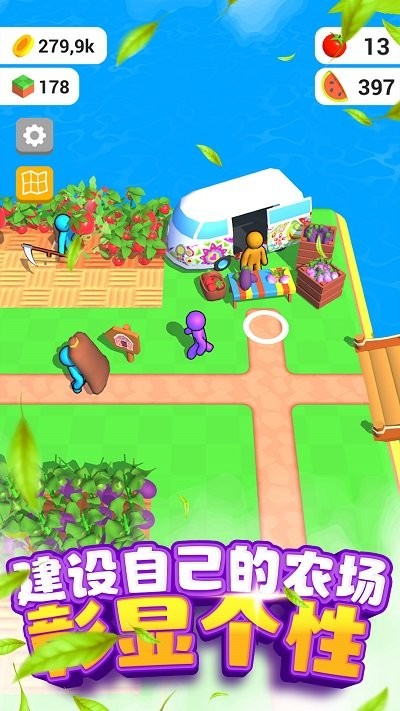 割韭菜小行家截图(1)