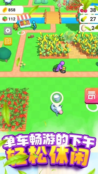 割韭菜小行家截图(3)