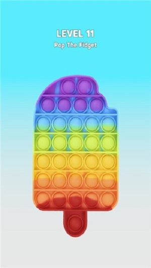 指尖玩具贸易截图(1)