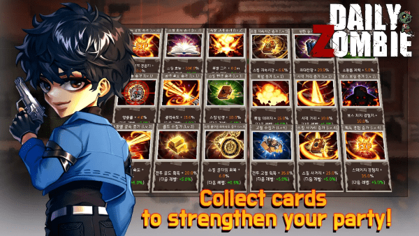 每日僵尸防御截图(3)