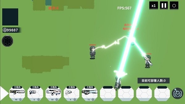 时空大混战截图(1)