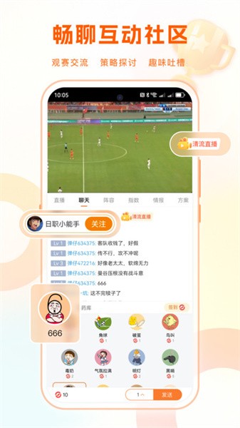 子弹体育截图(4)