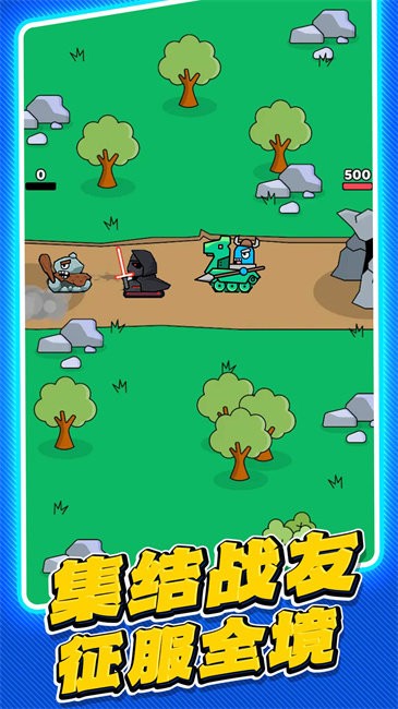 坦克世纪对决截图(3)