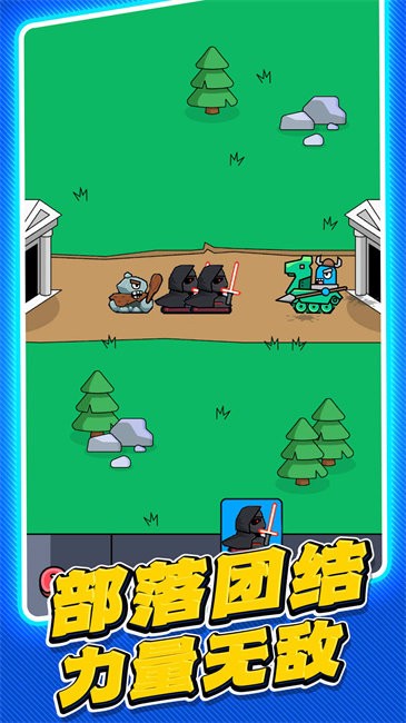 坦克世纪对决截图(1)