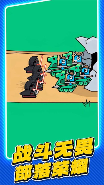 坦克世纪对决截图(2)