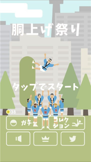 抬人节抛出银河系截图(2)