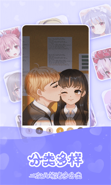 数字填色派对截图(1)