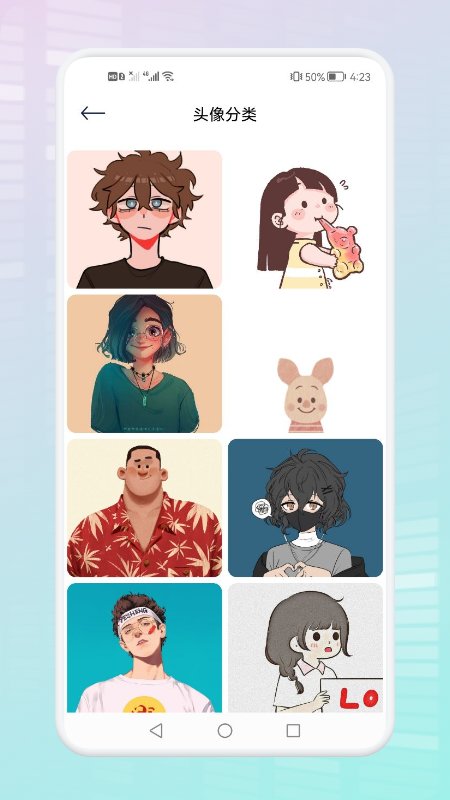 手机皮肤大亨截图(3)