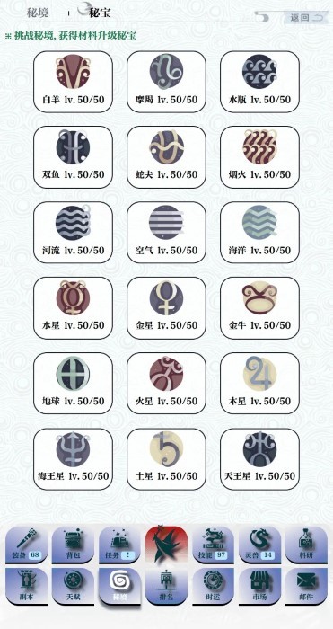 巫师之刃截图(3)