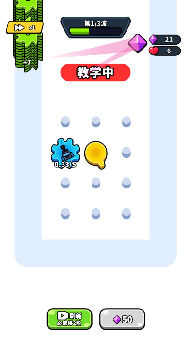 海盗竞赛截图(1)