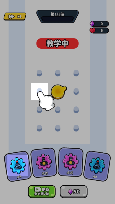 海盗竞赛截图(2)