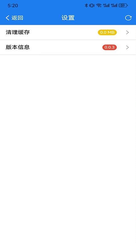 健康驿站截图(2)