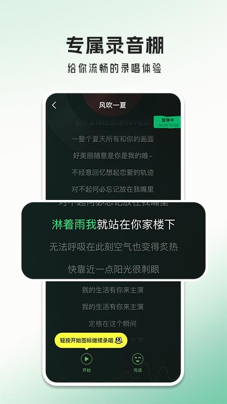 经典老歌大全截图(2)