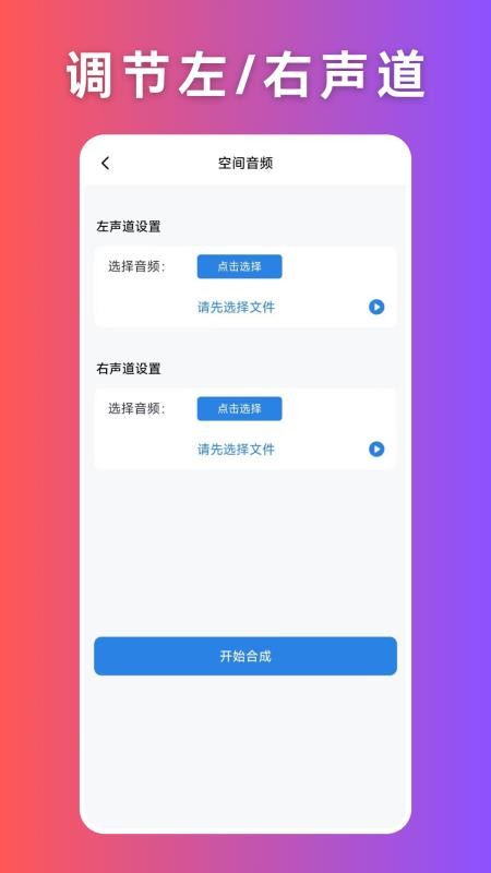 音频压缩截图(3)