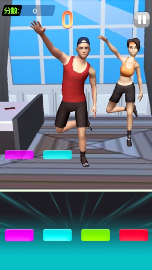 毽子操模拟器截图(1)