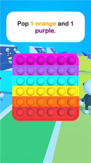 彩虹泡泡挑战截图(2)