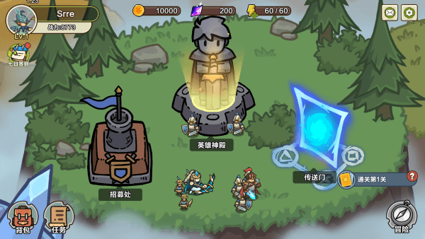 圈地战争截图(2)