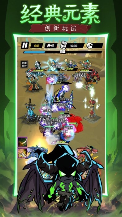 坠落守望者截图(1)