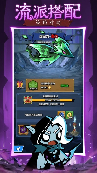 坠落守望者截图(3)