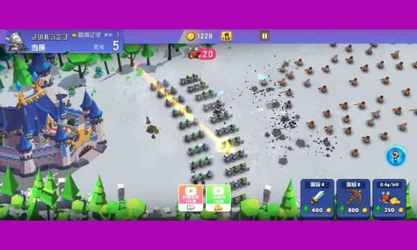 这城我守定了截图(1)