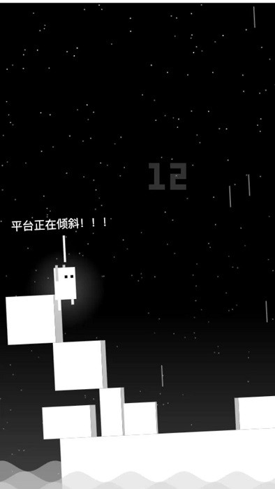 雨箱求生截图(2)