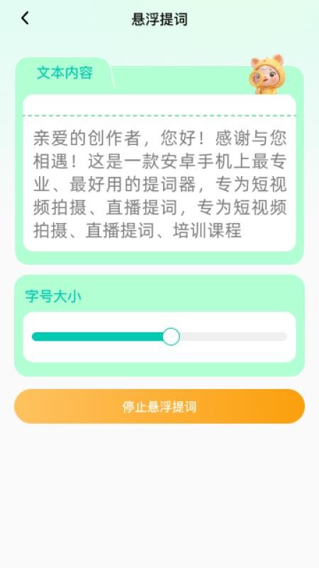 放大很简单截图(3)