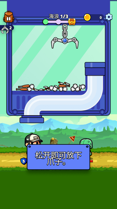 抓抓英雄截图(1)