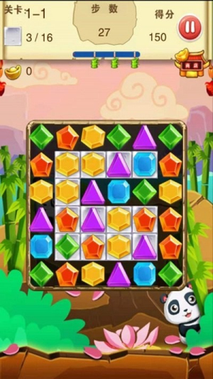 熊猫消钻乐截图(3)