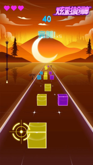 炫彩枪神截图(1)