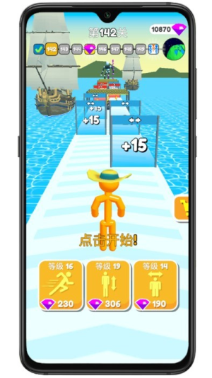 高个子跑酷3d截图(2)