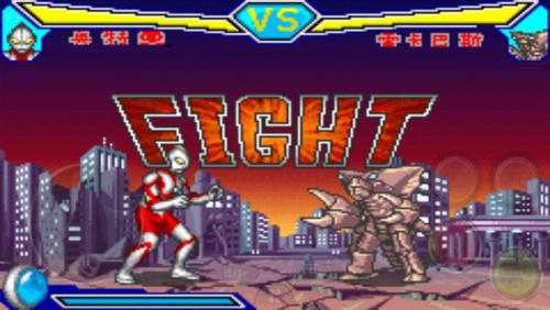 奥特曼对决激斗英雄截图(2)