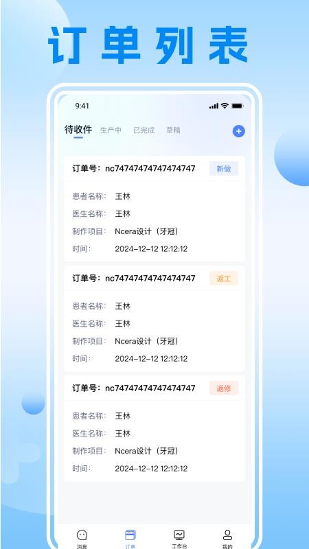 瓷即刻云平台截图(3)