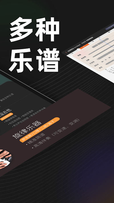 板凳音乐HD截图(2)