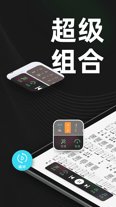 板凳音乐HD截图(4)