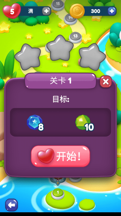 流星大陆截图(2)