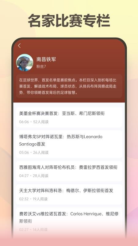 澳客严选截图(1)