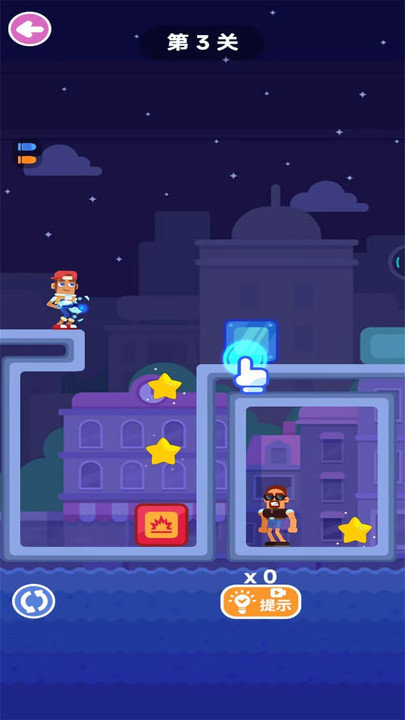 花样枪神截图(1)