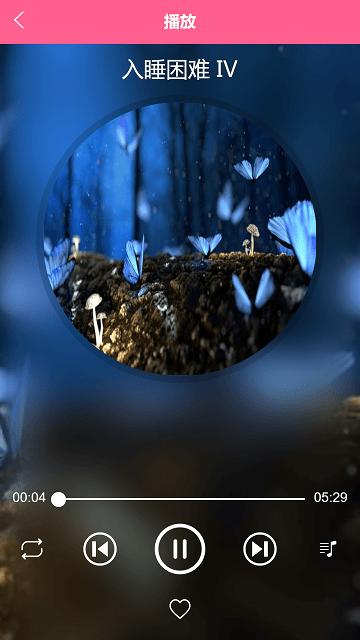 心兔音客截图(2)