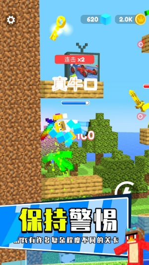 一剑闯天涯截图(1)