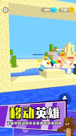 一剑闯天涯截图(2)