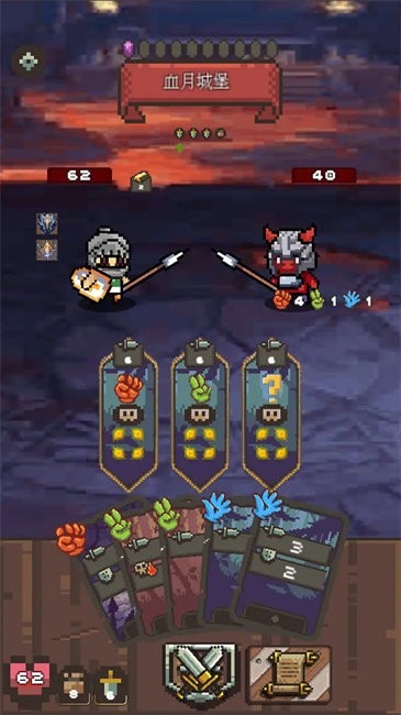 命运之拳截图(3)