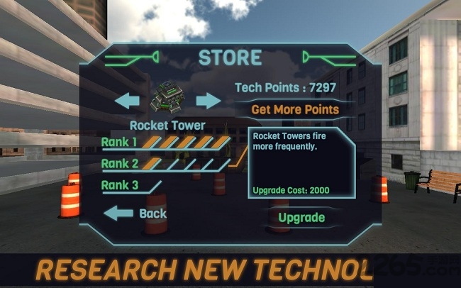 四天世界防御截图(1)