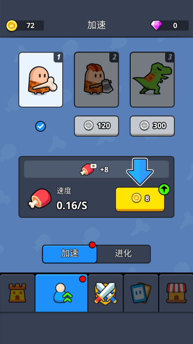 最后的部落战争时代截图(2)