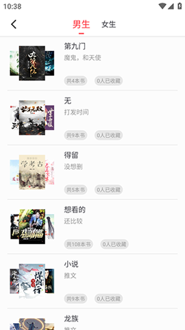 全阅畅享截图(1)