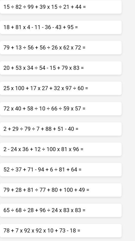 数学题生成截图(2)