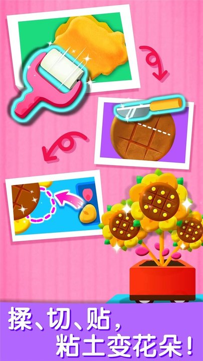 宝宝艺术日记截图(2)