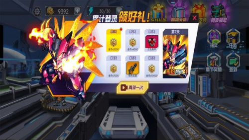 无敌机甲王截图(2)