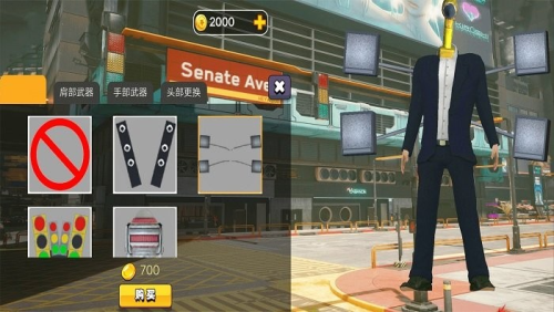 泰坦进化截图(3)