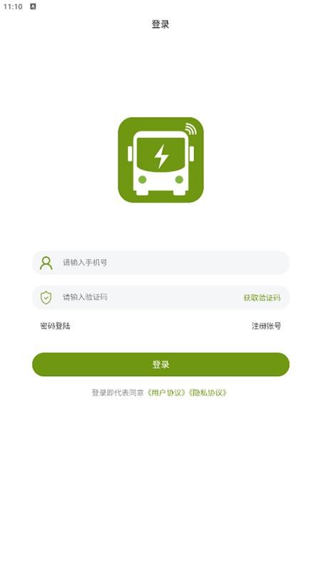 杰克巴士截图(1)